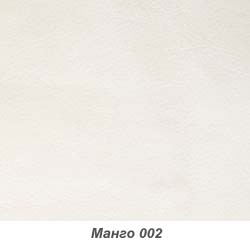 искусственная кожа Mango 002