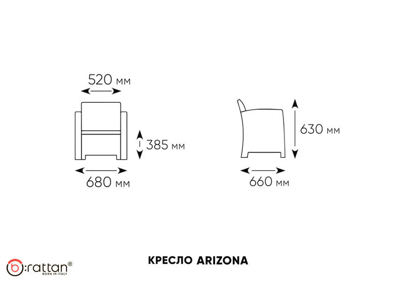 Комплект мебели Arizona Set, антрацит (на 4 персоны)