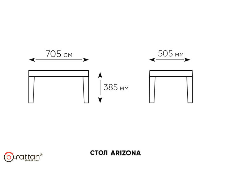 Стол b:rattan Arizona, антрацит